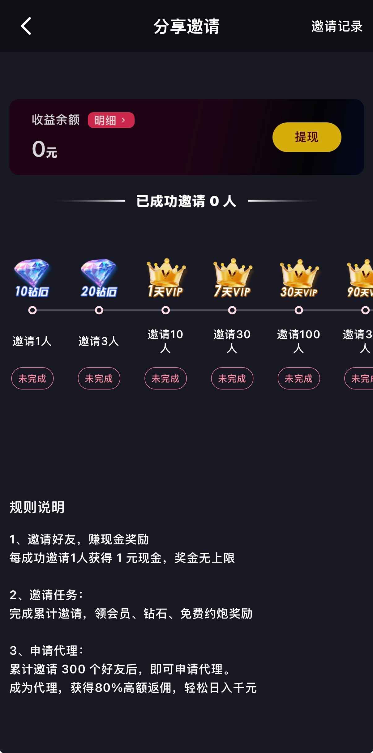 抖阴APP片库